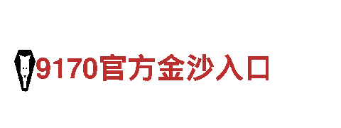 B体育是正规平台吗-专业观光旅游企业